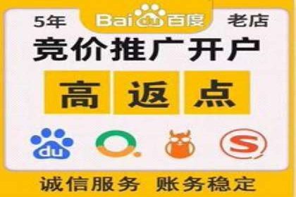 渠道开户返点对客户吸引力分析