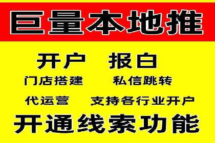 知乎信息流案例：跨平台营销策略
